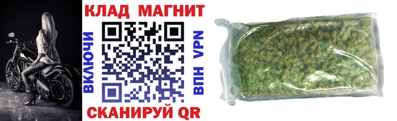 Наркошоп купить КОКАИН  Мефедрон  Альфа ПВП  ГАШИШ  Ивантеевка