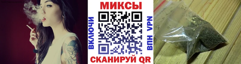 Бутират GHB  Купить закладки  Ивантеевка 