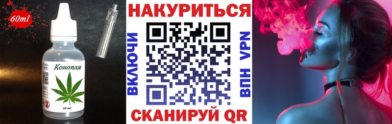 Купить  Ивантеевка  Еда ТГК марихуана 