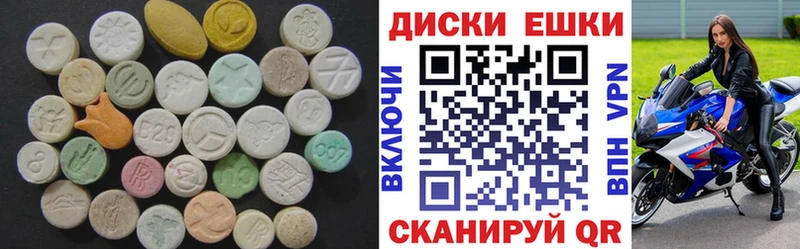 Экстази DUBAI  Купить  Ивантеевка 