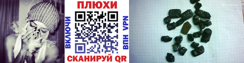 ГАШИШ 40% ТГК  Купить где  Ивантеевка 