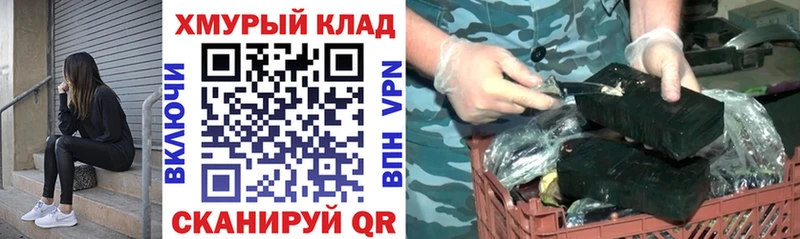 Купить  Ивантеевка  Героин хмурый 
