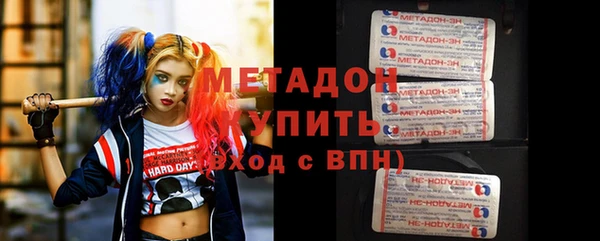 бутират Заволжье