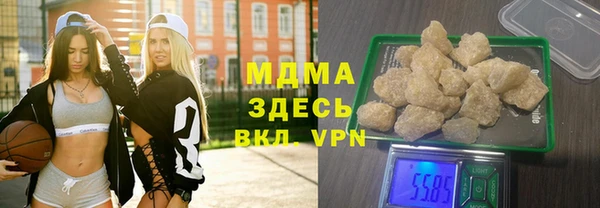 меф VHQ Заволжск