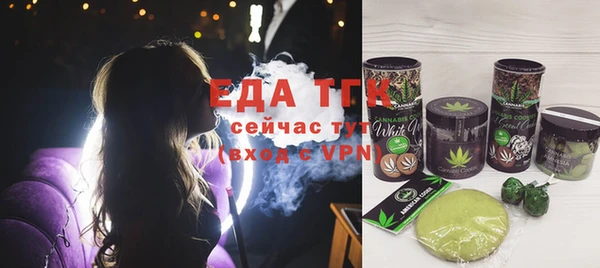 меф VHQ Заволжск