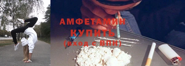 бутират Заволжье
