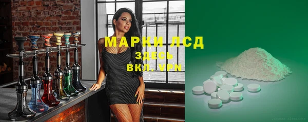 бутират Заволжье