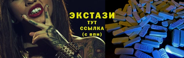 бутират Заволжье