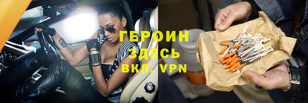меф VHQ Заволжск