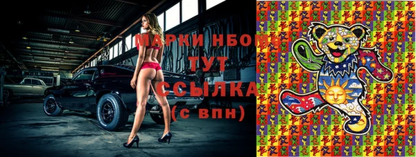 mdma Заводоуковск