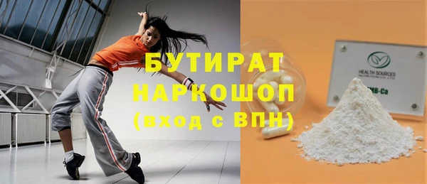 mdma Заводоуковск