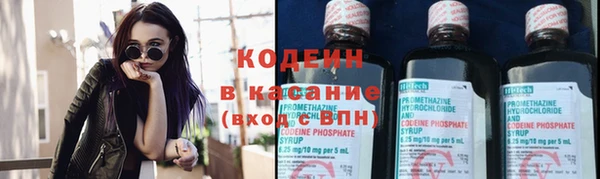 бутират Заволжье