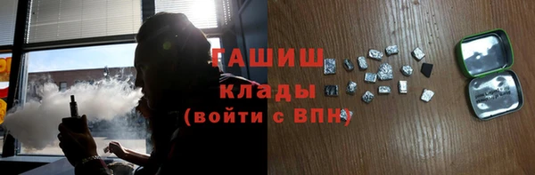бутират Заволжье