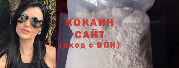 бутират Заволжье