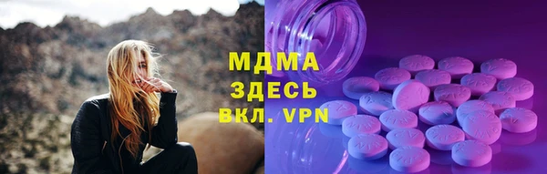 меф VHQ Заволжск