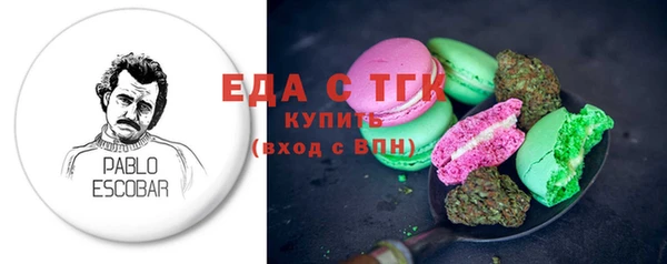 меф VHQ Заволжск