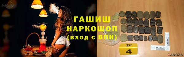 mdma Заводоуковск
