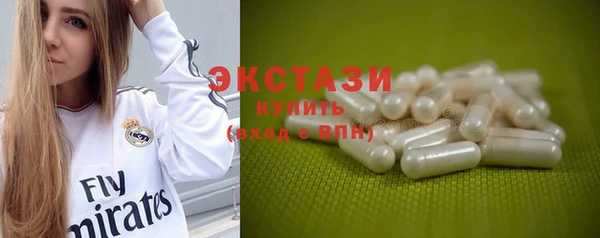 mdma Заводоуковск