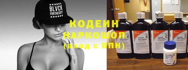 меф VHQ Заволжск