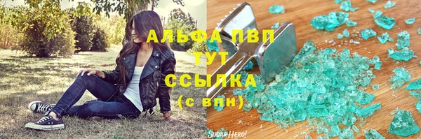 mdma Заводоуковск