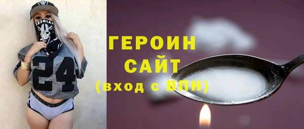 бутират Заволжье