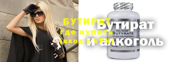 меф VHQ Заволжск