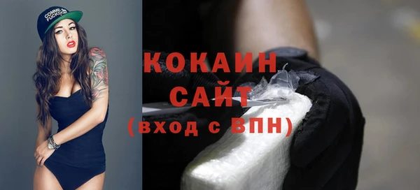 бутират Заволжье