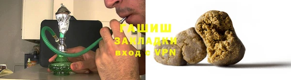 бутират Заволжье
