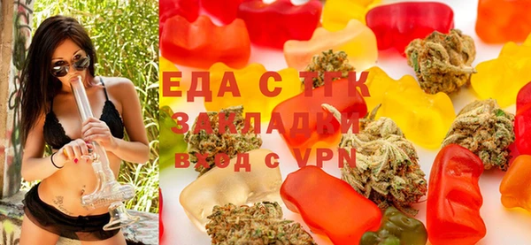 бутират Заволжье