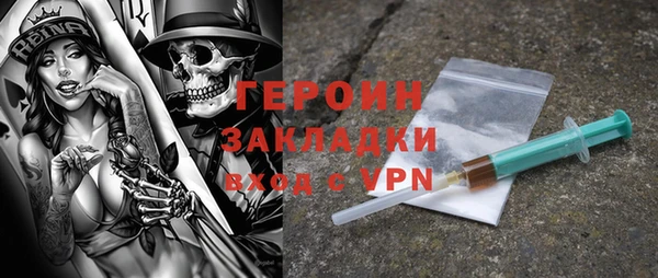 бутират Заволжье