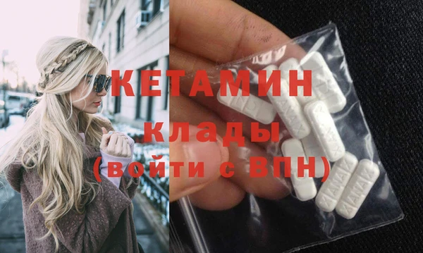 бутират Заволжье