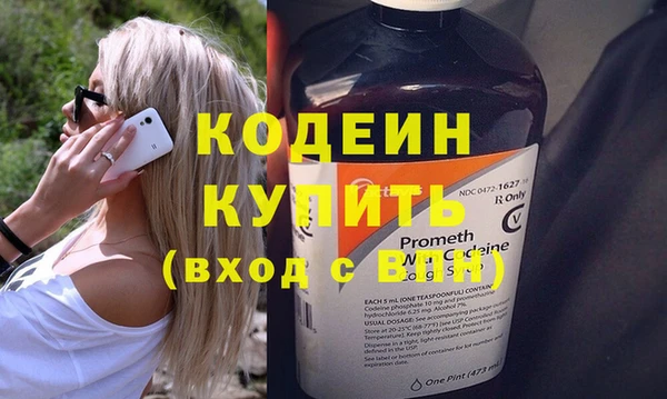 меф VHQ Заволжск