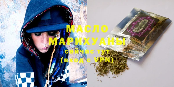 mdma Заводоуковск