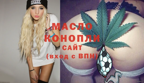 бутират Заволжье