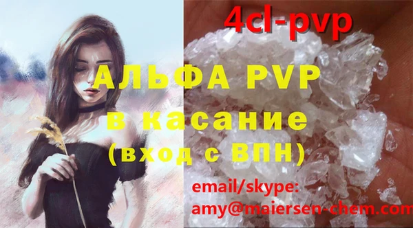 меф VHQ Заволжск