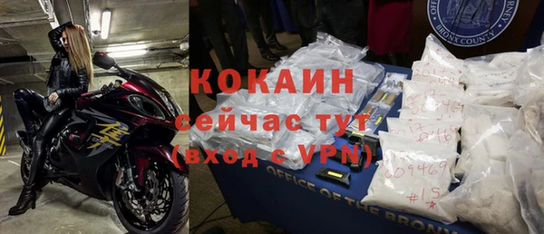 меф VHQ Заволжск