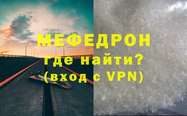 бутират Заволжье