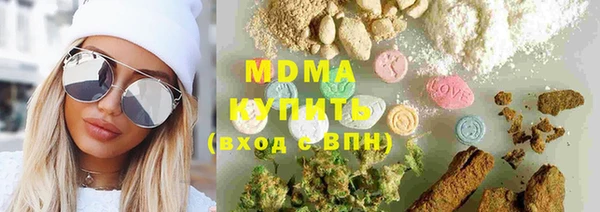 mdma Заводоуковск