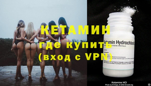 меф VHQ Заволжск