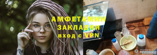 меф VHQ Заволжск