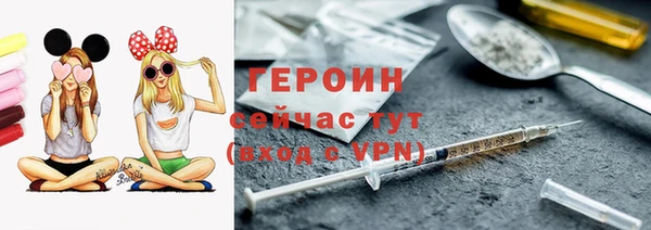 бутират Заволжье