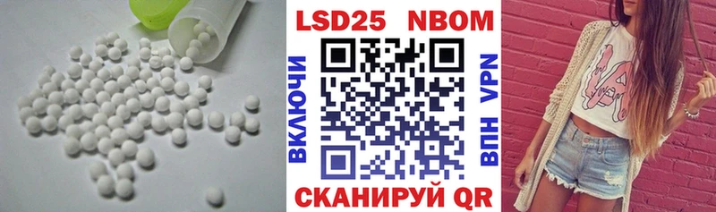 Лсд 25 экстази кислота Ивантеевка