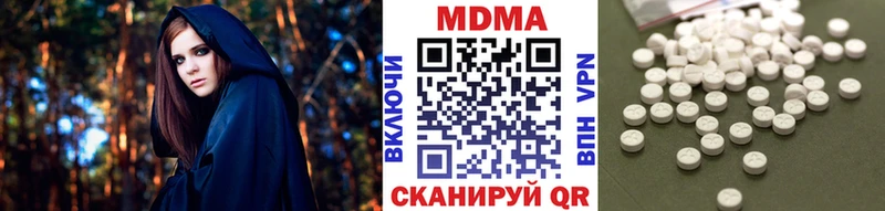 МДМА молли Купить закладки Ивантеевка