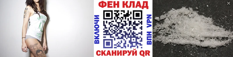 Купить закладки  Ивантеевка  Метамфетамин Methamphetamine 