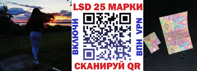 Марки NBOMe 1,5мг  Купить закладки  Ивантеевка 