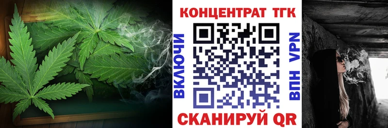 Купить где Ивантеевка Дистиллят ТГК жижа