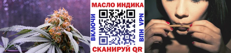 ТГК вейп Ивантеевка